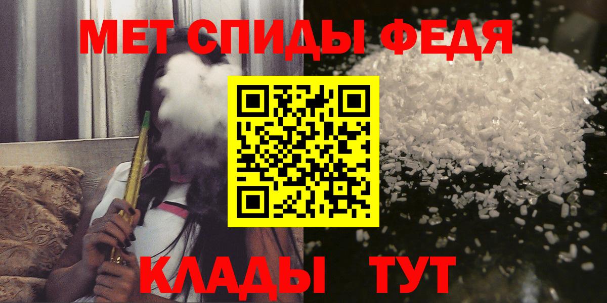 АМФ  мега как зайти  Вход с VPN  Старый Оскол  АМФ 97% 
