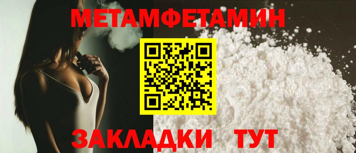 Амфетамин 97% Старый Оскол