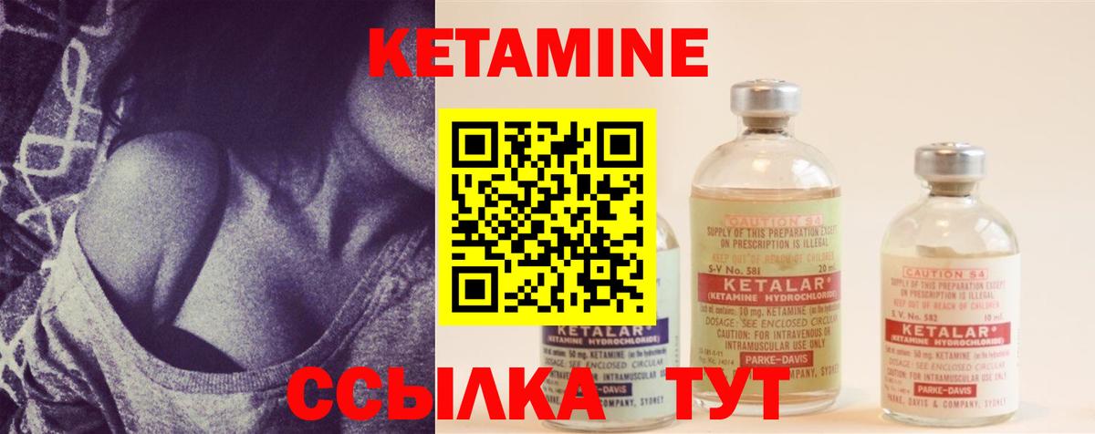 Старый Оскол  Кетамин VHQ  блэк спрут онион  Вход с VPN 