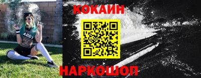 меф Будённовск