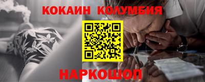 меф Будённовск
