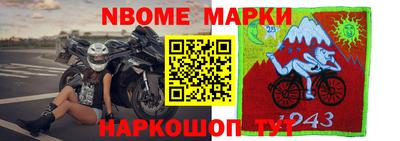 стафф Бугуруслан