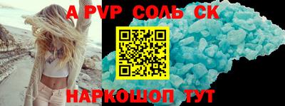 мефедрон мука Бузулук