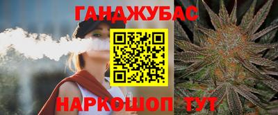 стафф Бугуруслан