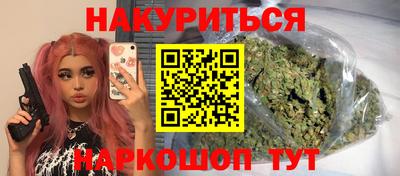 стафф Бугуруслан