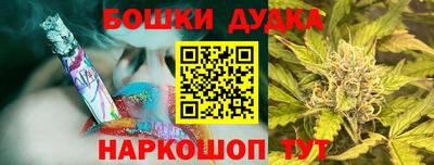 меф Будённовск