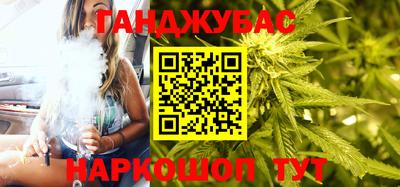 меф Будённовск