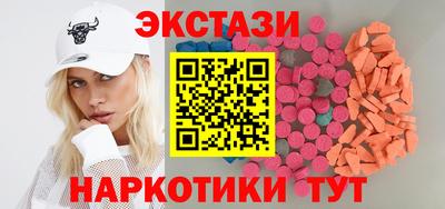 меф Будённовск