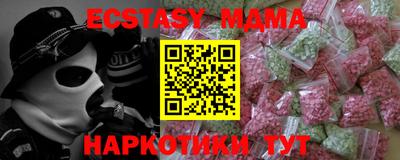 стафф Бугуруслан