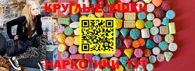 меф Будённовск