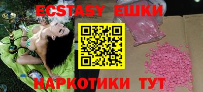 мефедрон мука Бузулук