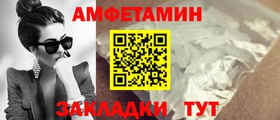 меф Будённовск
