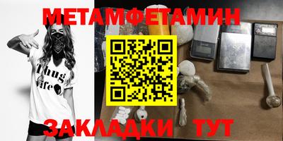 мефедрон мука Бузулук