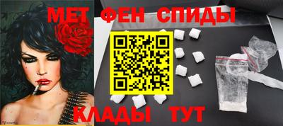 меф Будённовск