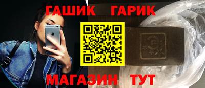 стафф Бугуруслан
