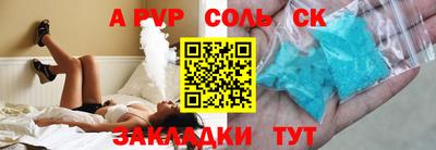 стафф Бугуруслан