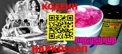 меф Будённовск