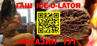 меф Будённовск
