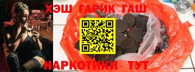 меф Будённовск