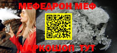 мефедрон мука Бузулук