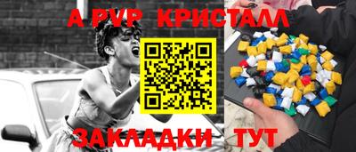 стафф Бугуруслан
