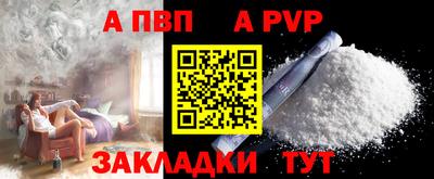 стафф Бугуруслан
