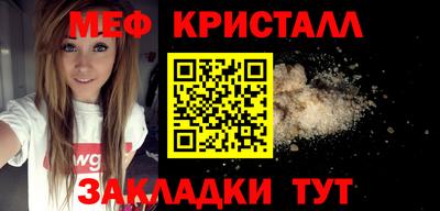 меф Будённовск