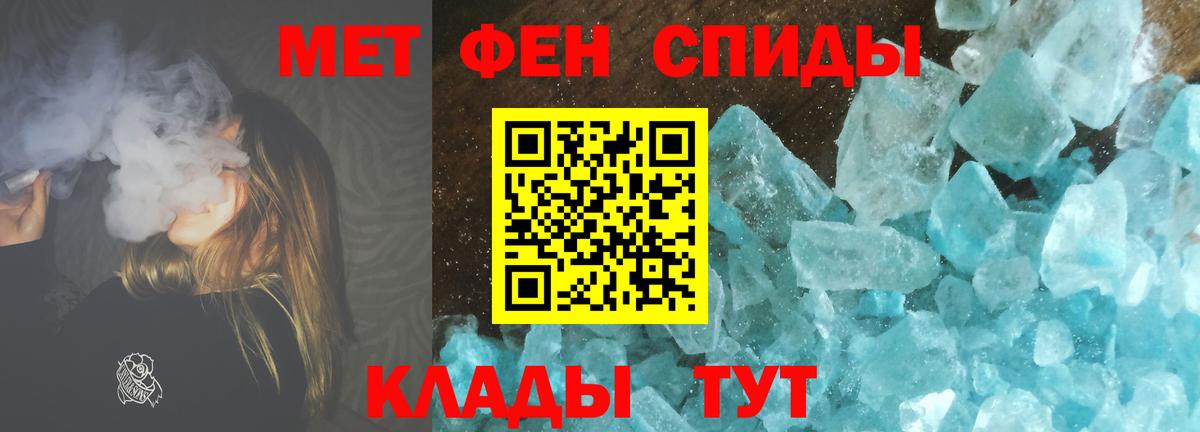 Первитин Methamphetamine  Первитин Methamphetamine  Старый Оскол  Вход с VPN 